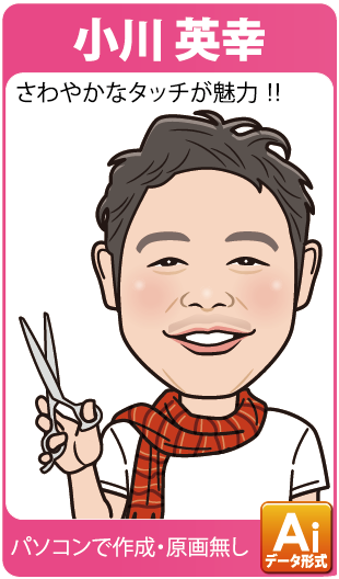 nigaoeogawa
